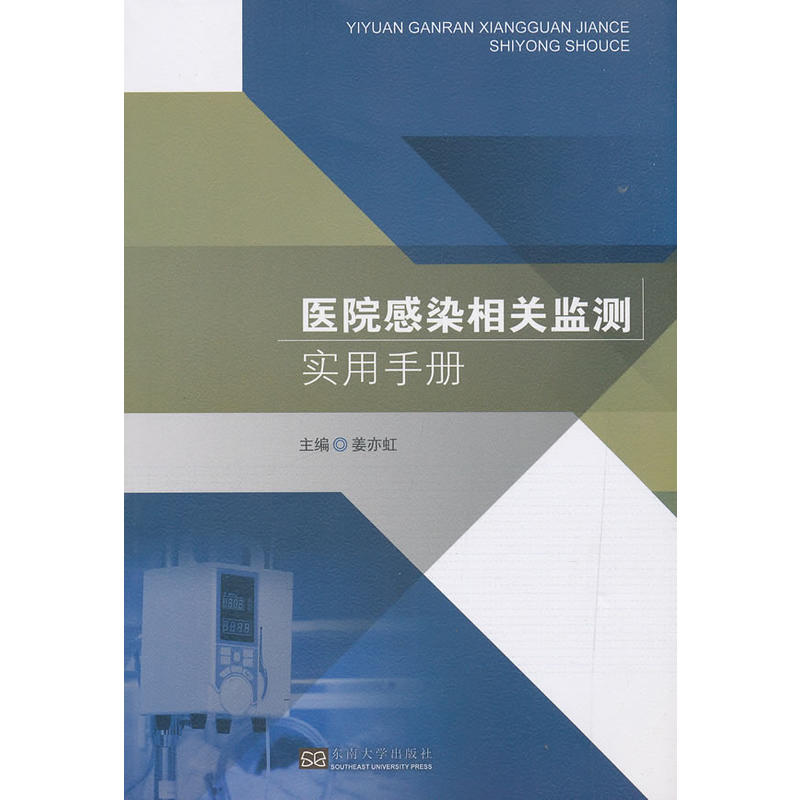 �t(y��)Ժ��Ⱦ���P(gu��n)�O(ji��n)�y��(y��ng)���փ�