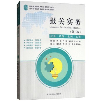 ��(b��o)�P(gu��n)��(sh��)��(w��)����(y��ng)�ü��ܰ�����(sh��)Ӗ(x��n) ��2�棩