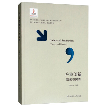 �a(ch��n)�I(y��)��(chu��ng)����Փ�c��(sh��)�`