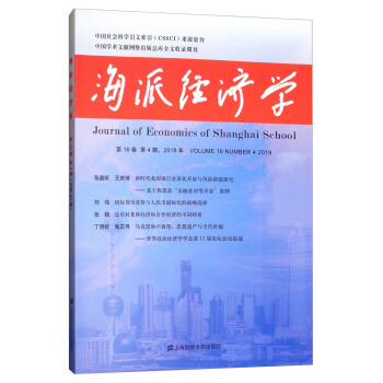 ���ɽ�(j��ng)���W����16������4����2018��������64�ڣ�