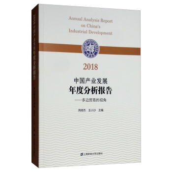 2018�Ї��a(ch��n)�I(y��)�l(f��)չ��ȷ������