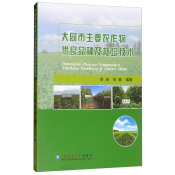 ��ͬ����Ҫ�r(n��ng)���(y��u)��Ʒ�N�����༼�g(sh��)