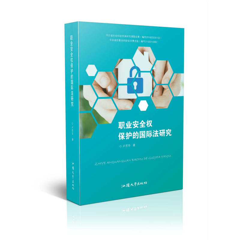 �I(y��)��ȫ��(qu��n)���o(h��)�ć��H���о�