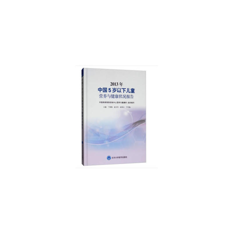 2013���Ї�(gu��)5�q����ͯ�I(y��ng)�B(y��ng)�c������r��(b��o)��