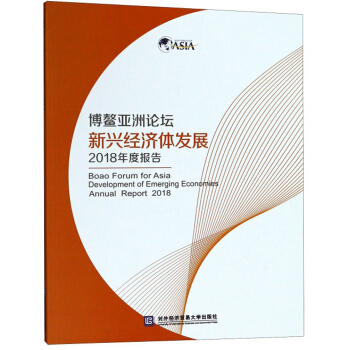 ��������Փ�����d��(j��ng)��(j��)�w�l(f��)չ2018��Ȉ�(b��o)��