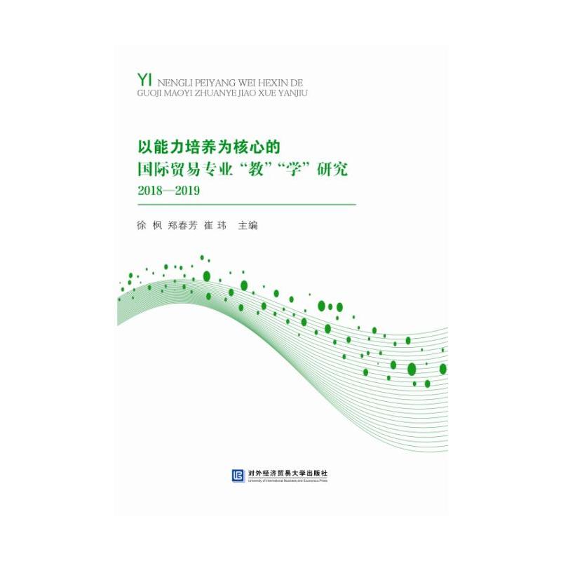 ���������B(y��ng)����ĵć��H�Q(m��o)�׌��I(y��)���̡����W���о�2018��2019