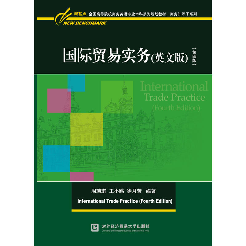 ��(gu��)�H�Q(m��o)�׌�(sh��)��(w��)��Ӣ�İ棩�����İ棩