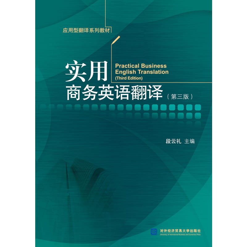 ��(sh��)���̄�(w��)Ӣ�Z(y��)���g�������棩