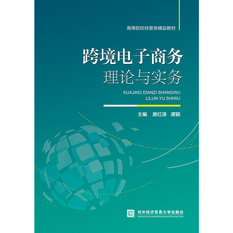 �羳����̄�(w��)��Փ�c����(w��)