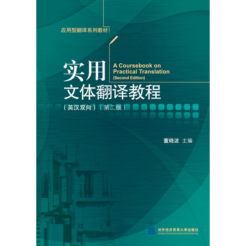 �������w���g�̳̣�Ӣ�h�p�򣩣��ڶ��棩