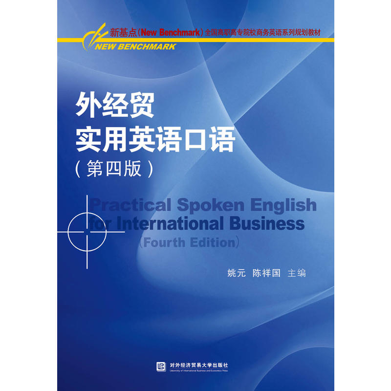 �⽛(j��ng)�Q(m��o)��(sh��)��Ӣ�Z���Z�����İ棩