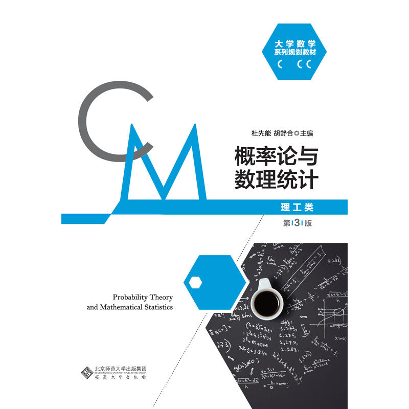 ����Փ�c��(sh��)���y(t��ng)Ӌ�����������3�棩