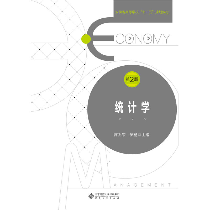 �y(t��ng)Ӌ�W(xu��)����2�棩