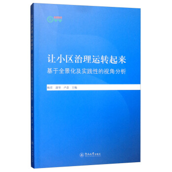 ׌С�^(q��)�����\(y��n)�D(zhu��n)����(l��i)������ȫ��������(sh��)�`�Ե�ҕ�Ƿ���/����׿Խ�ǎ�(k��)����