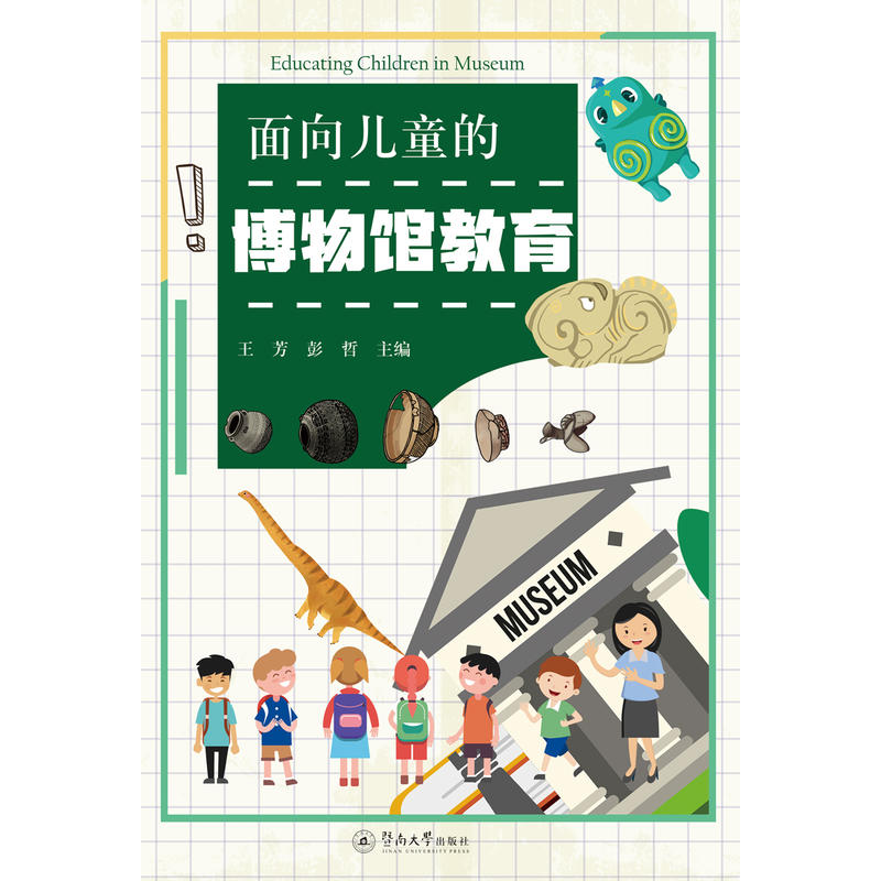 ����ͯ�Ĳ����^����