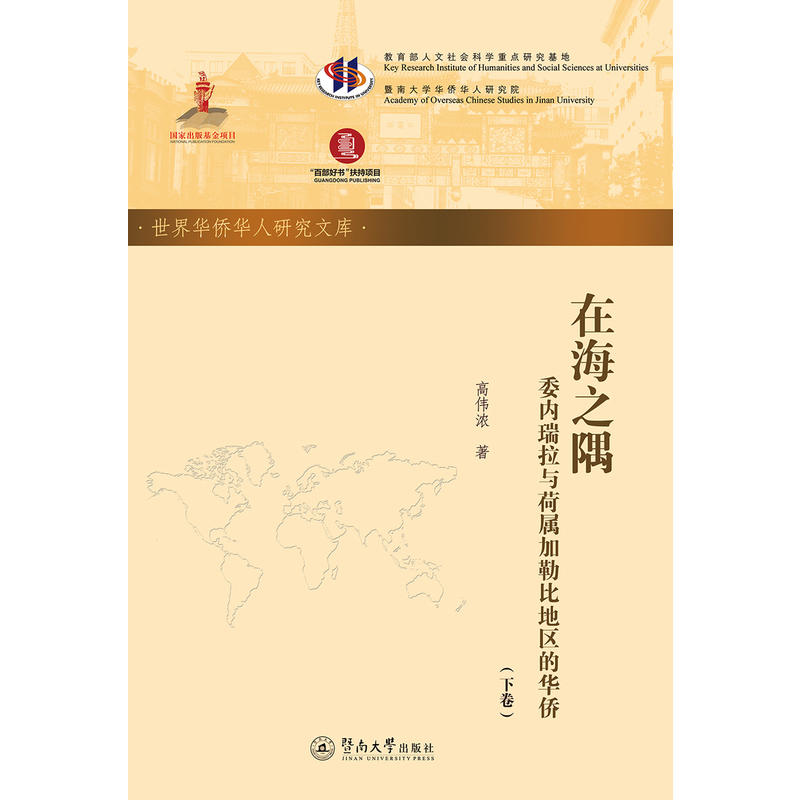 �ں�֮�磺ί��(n��i)�����c�Ɍټ��ձȵ؅^(q��)���A�S��ȫ���ԣ��������A�S�A���о��Ď졤��������