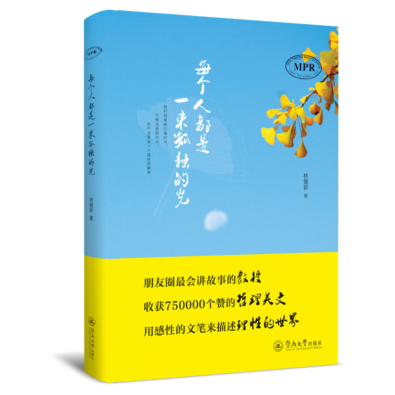 ÿ���˶���һ���ª��Ĺ�