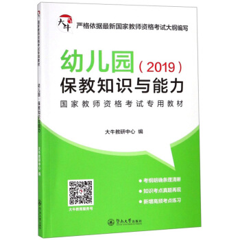 �׃��@����֪�R�c������2019��/���ҽ̎��Y��ԇ���ý̲�