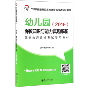 �׃��@����֪�R(sh��)�c�������}����(2019���ҽ̎��Y��ԇ���ý̲�)