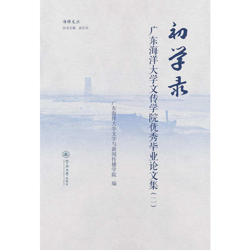 ���W䛣��V�|�����W�Ă��WԺ��(y��u)�㮅�I(y��)Փ�ļ��������������ą���