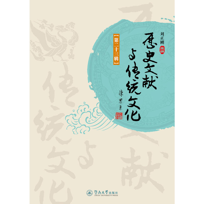 �vʷ�īI(xi��n)�c���y(t��ng)�Ļ����ڶ�ʮ��݋��