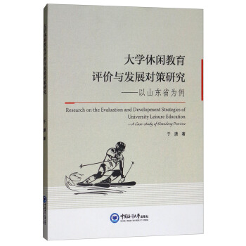 ��W���e�����u�r�c�l(f��)չ�����о�����ɽ�|ʡ����