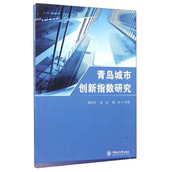 ���u���Є�(chu��ng)��ָ��(sh��)�о�