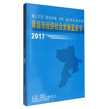 ���u�н�(j��ng)������l(f��)չ�{Ƥ��2017