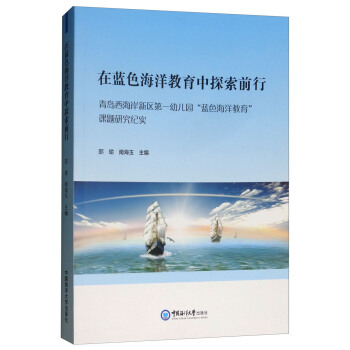 ���{ɫ���������̽��ǰ�У����u�������^(q��)�C�P��һ�׃��@���{ɫ����������n�}�о��o��