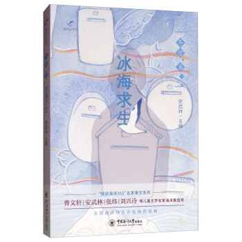 ��������/�����x����365����������ϵ�С���ѩ��