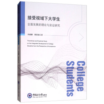 ����ҕ���´�W(xu��)��ȫ��l(f��)չ����Փ�c��(sh��)�C�о�