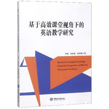 ���ڸ�Ч�n��ҕ���µ�Ӣ�Z�̌W(xu��)�о�