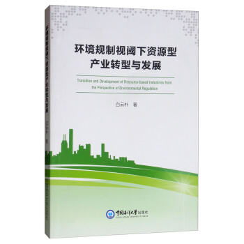 �h(hu��n)��Ҏ(gu��)��ҕ����YԴ�ͮa(ch��n)�I(y��)�D���c�l(f��)չ