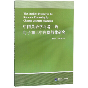 �Ї�Ӣ�Z�W(xu��)��(x��)�߶��Z���Ӽӹ��Ѓ�(n��i)�[����о���Ӣ�İ棩