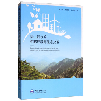 ��ɽ��ˮ�����B(t��i)�h(hu��n)���c���B(t��i)����