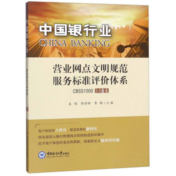 �Ї��y�ИI(y��)�I�I(y��)�W(w��ng)�c����Ҏ(gu��)������(w��)�˜��u�r�wϵ��CBSS1000 3.0�汾��