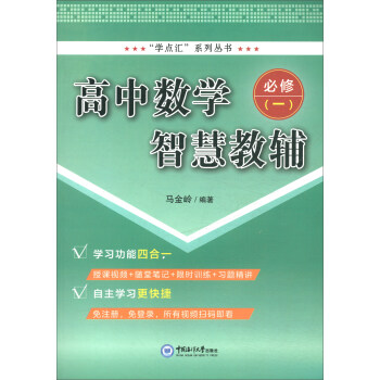 ���Д�(sh��)�W(xu��)�ǻ۽��o������1��/���W(xu��)�c(di��n)�R��ϵ�Ѕ���