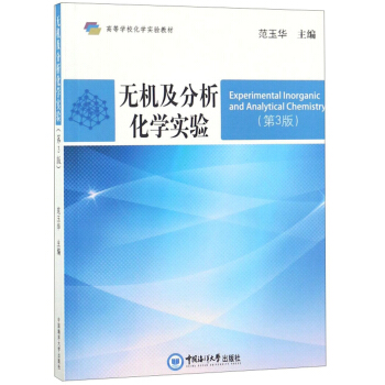 �o�C(j��)���������W(xu��)��(sh��)�(y��n)�������棩/�ߵȌW(xu��)�����W(xu��)��(sh��)�(y��n)�̲�