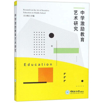 �ЌW(xu��)����(l��)����ˇ�g(sh��)�о�