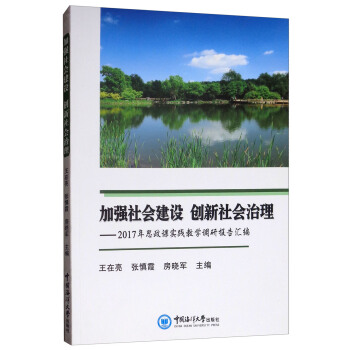 �ӏ�������O ��(chu��ng)�����������2017��˼���n���`�̌W�{�Ј��R��