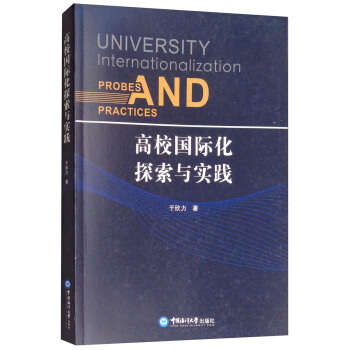 ��У��(gu��)�H��̽���c��(sh��)�`