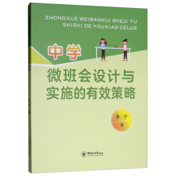 �ЌW(xu��)΢����(hu��)�O(sh��)Ӌ(j��)�c��(sh��)ʩ����Ч����