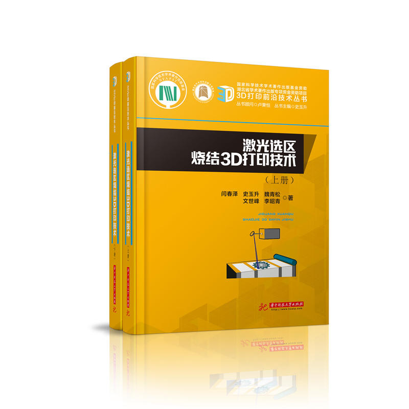 �����x�^(q��)���Y(ji��)3D��ӡ���g(sh��)��������(c��)��