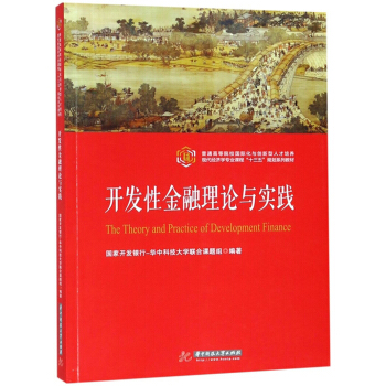 �_�l(f��)�Խ�����Փ�c���`/��ͨ�ߵ�ԺУ���H���c��(chu��ng)�����˲����B(y��ng)�F(xi��n)����(j��ng)���W���I(y��)�n�̡�ʮ���塱Ҏ(gu��)��ϵ�н̲�