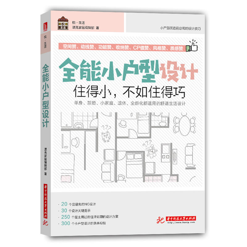 ȫ��С�����O(sh��)Ӌ(j��)