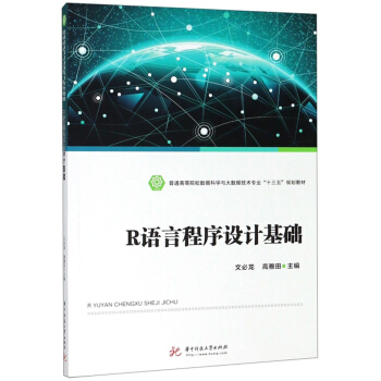 R�Z�Գ����O(sh��)Ӌ(j��)���A(ch��)/��ͨ�ߵ�ԺУ��(sh��)��(j��)�ƌW(xu��)�c��(sh��)��(j��)���g(sh��)���I(y��)��ʮ���塱Ҏ(gu��)���̲�