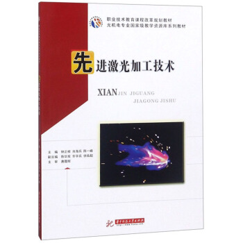 ���M(j��n)����ӹ����g(sh��)/��C(j��)늌��I(y��)��(gu��)�Ҽ�(j��)�̌W(xu��)�YԴ��(k��)ϵ�н̲��I(y��)���g(sh��)�����n�̸ĸ�Ҏ(gu��)���̲�