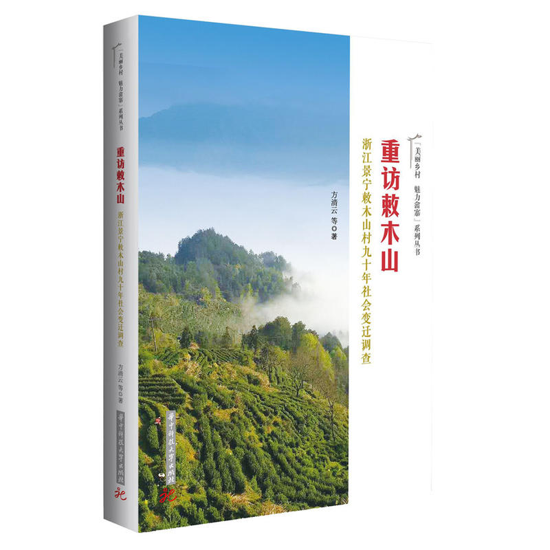 ���L�ľɽ�����㽭�����ľɽ���ʮ�����׃�w�{(di��o)��