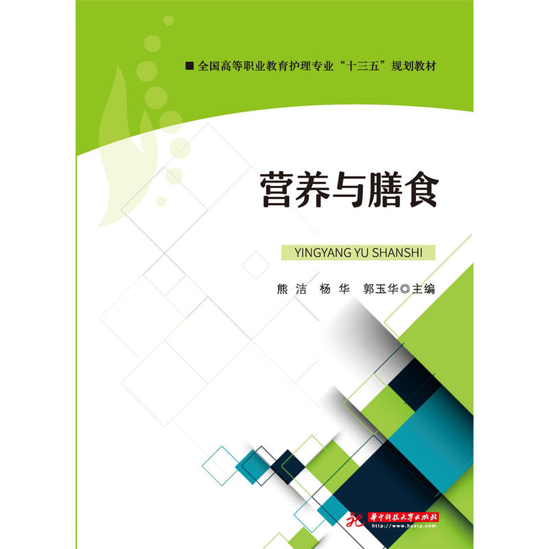 �I(y��ng)�B(y��ng)�c��ʳ