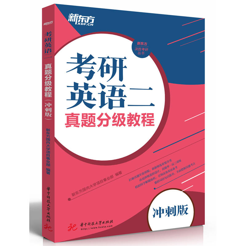 ����Ӣ�Z�����}�ּ��̳̣��_�̰棩